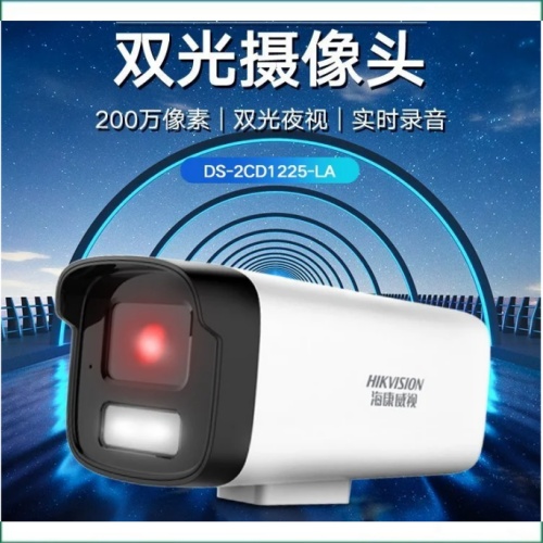 ?？低暺放票O(jiān)控安防設(shè)備揚(yáng)州一級(jí)代理商