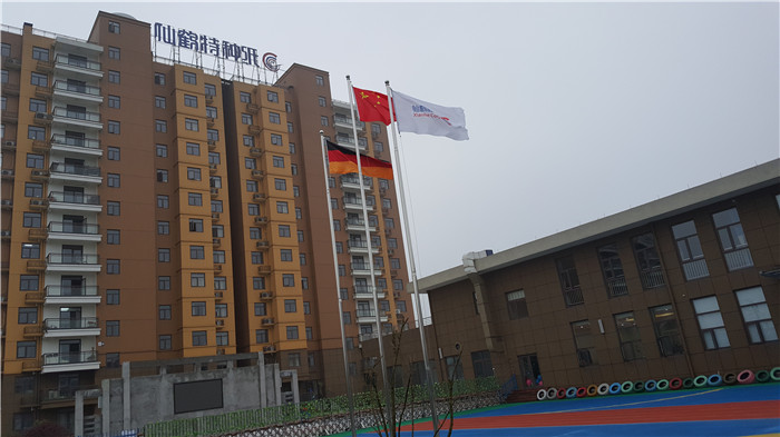 仙鶴股份有限公司官方網(wǎng)站 仙鶴股份有限公司官方網(wǎng)站