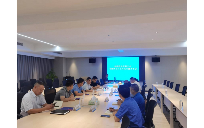 召開巨朝陽(yáng)博士后開題報(bào)告會(huì)：木質(zhì)素基離子液體處理木質(zhì)纖維原料及作用機(jī)制研究